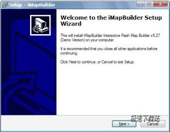iMapBuilder 5.27 极速版 FLASH地图制作工具 网站管理员工具